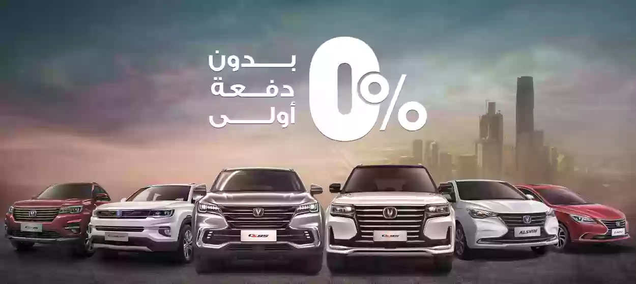 مجموعة صالح للسيارات تعلن عن أقوى عروض رمضان